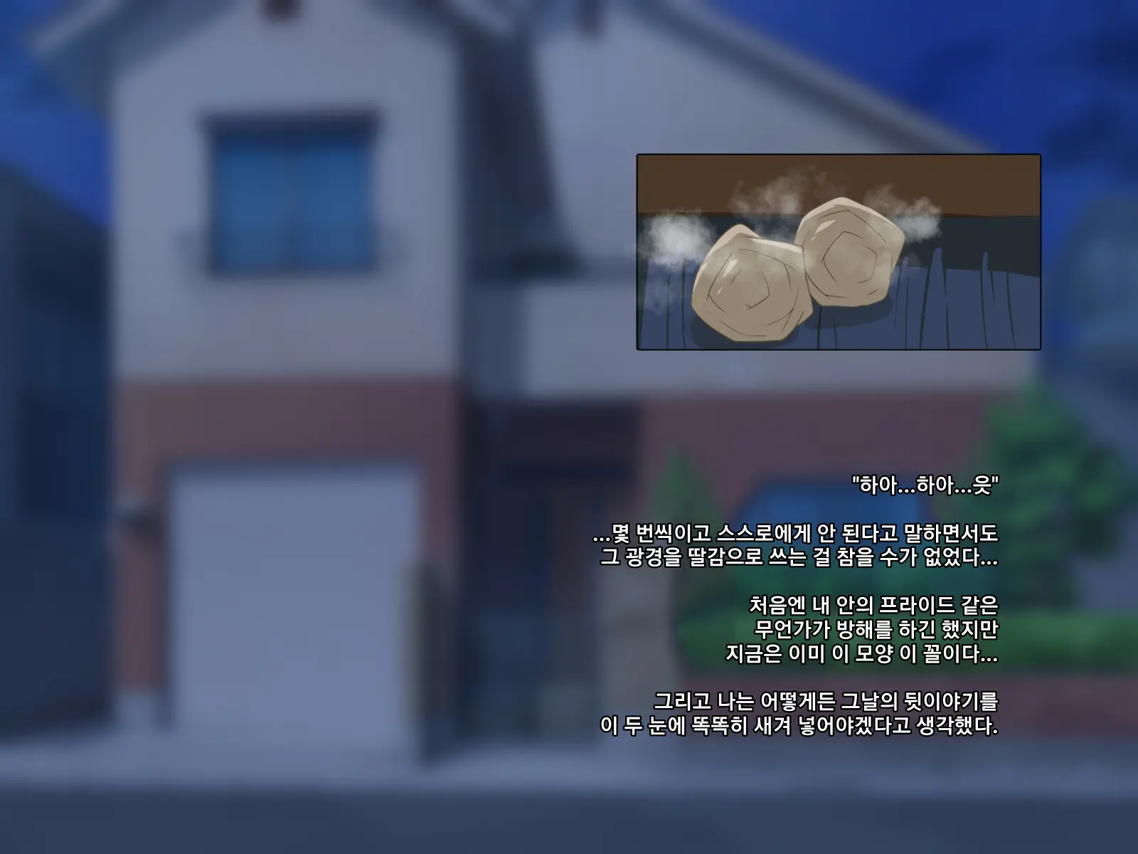 Boku No Daisuki Na Tennen Kaa-San Ga Uwaki Shimakutte Sore Ni Koufun Suru Hanashi | 내가 제일 좋아하는 백치미 있는 엄마가 마구 바람피워서 흥분하는 이야기